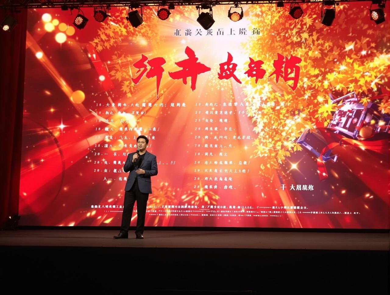 福利视频2026年度新剧片单正式发布，12部精品力作即将亮相