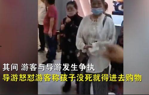 遭遇黑心旅游团送无人区（我在无人区虐爆黑心导游）,无人区奇遇记，怒怼黑心导游的惊险旅程