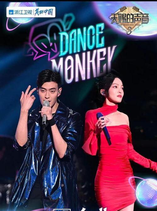 天赐的声音 第六季,传奇再续，音乐梦想绽放