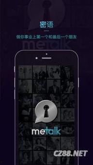 密语传音,揭秘古代神秘通讯术