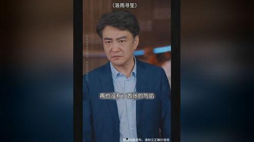 洛雨寻笙,探寻古典韵味，传承文化精髓