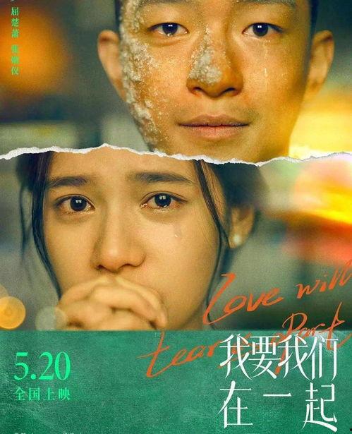 我靠一元走江湖